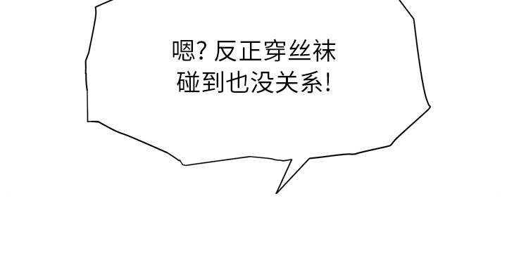 第25章：继续上课63