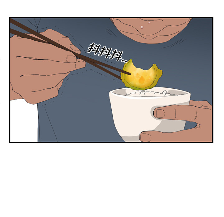 第5章：吃光23