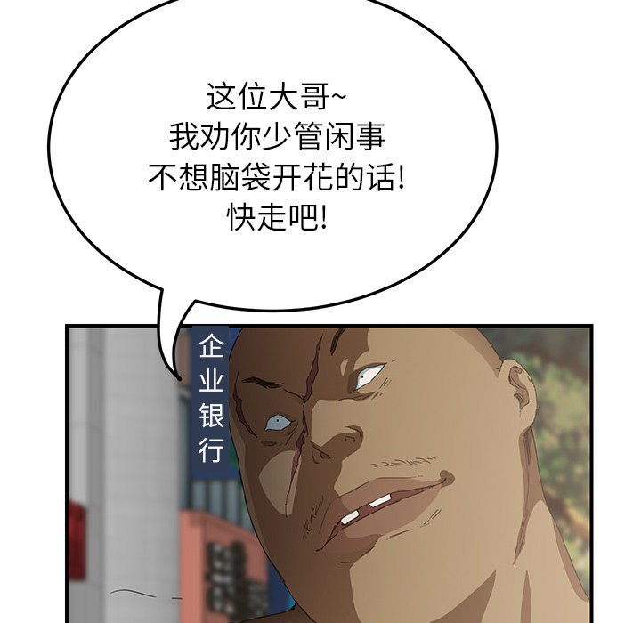 第44章：偷情1