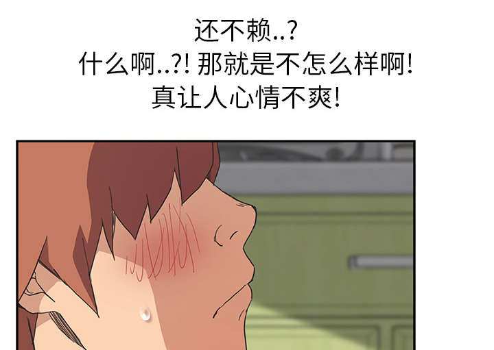 第85章：谁的孩子17