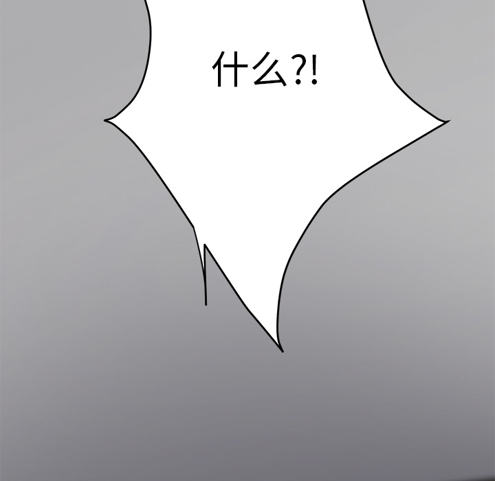 第30章：心中所想的样子51