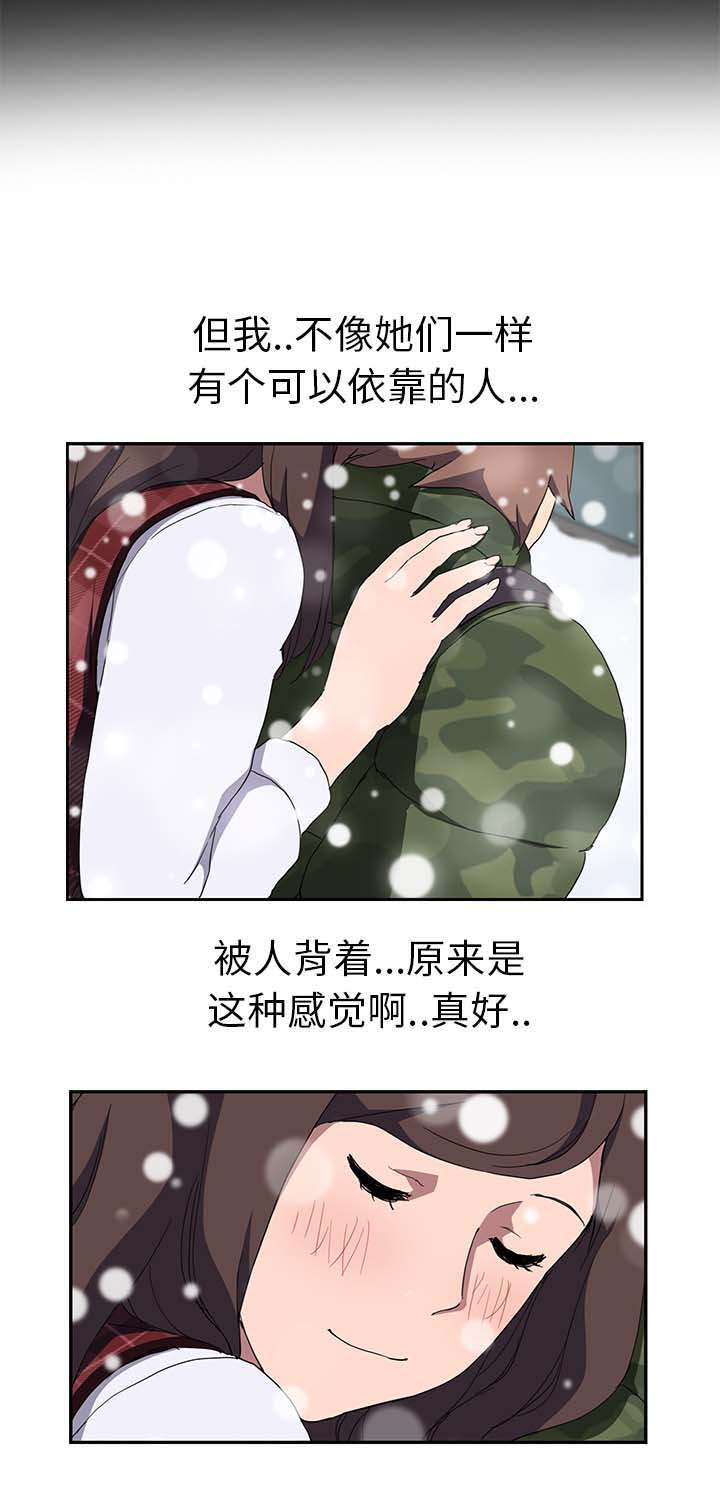 第74章：可依靠的背后14