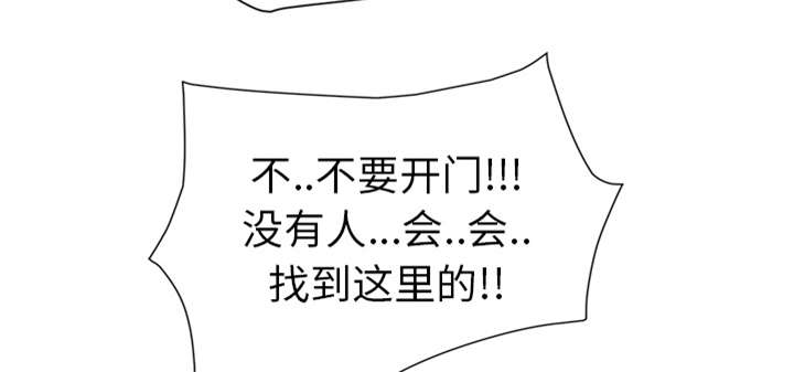 第86章：不该来的人16