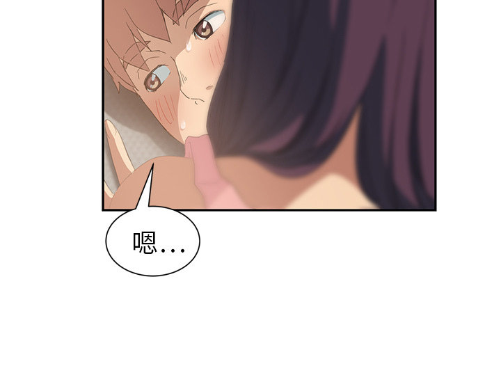 第44章：偷情74