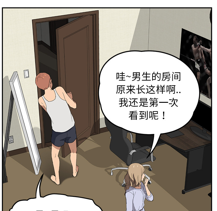第51章：强行25