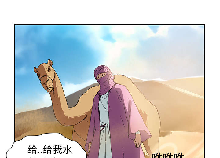 第10章：产生幻觉30