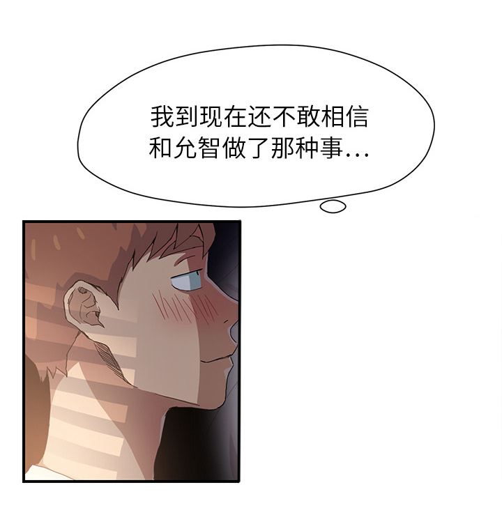 第21章：追问8