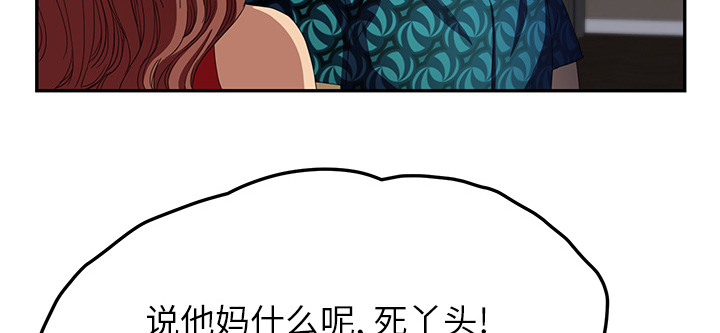 第37章：威吓17
