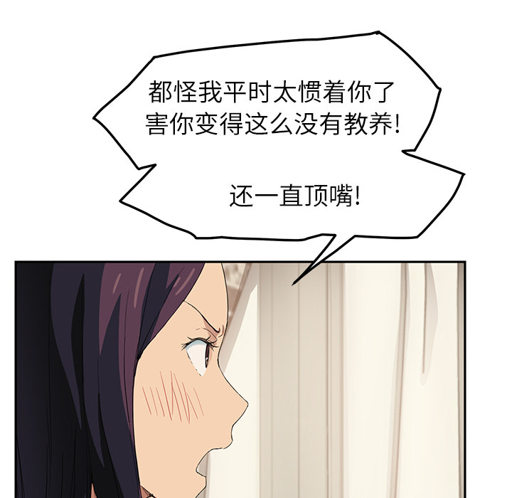 第42章：教训13
