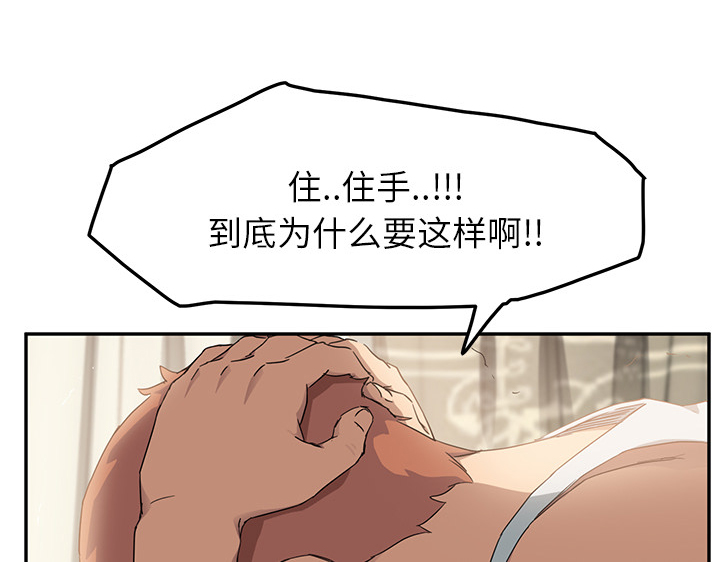 第42章：教训11