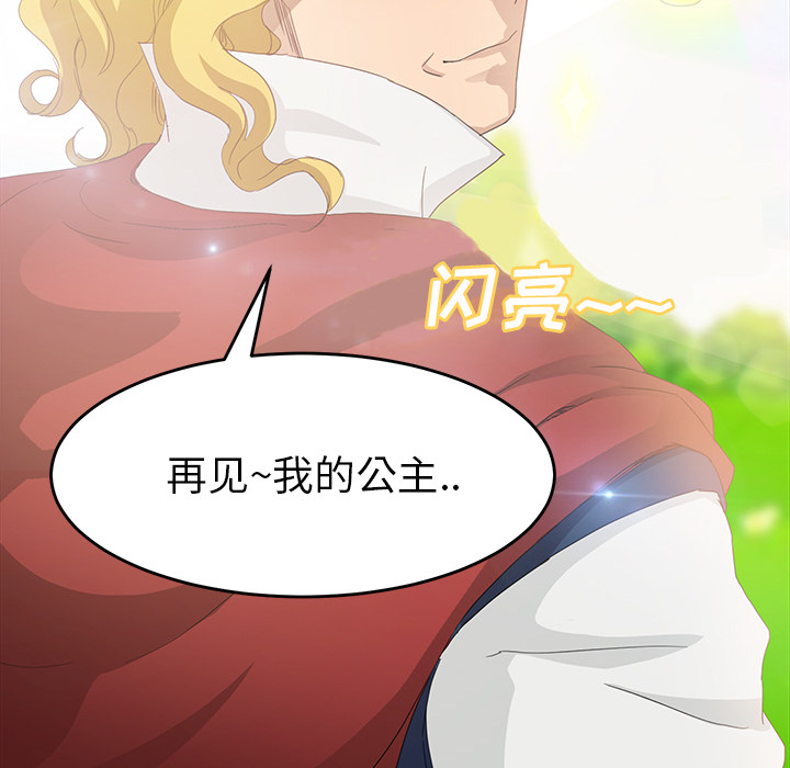 第49章：一起睡吗23