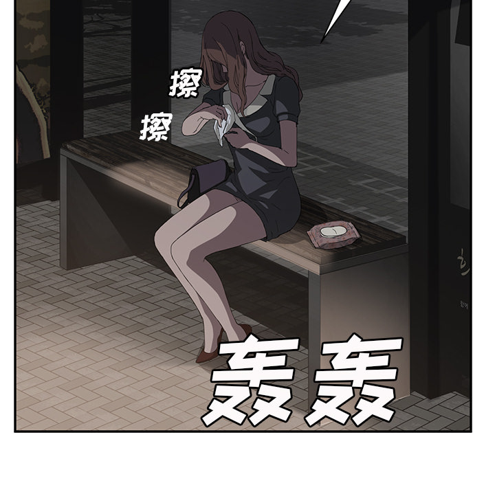 第48章：搞什么46