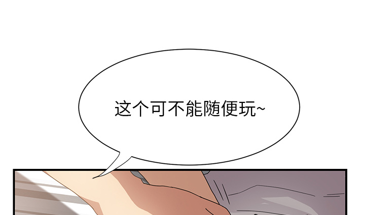 第19章：生气5