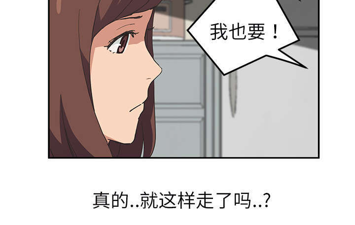 第92章：怀孕消息34