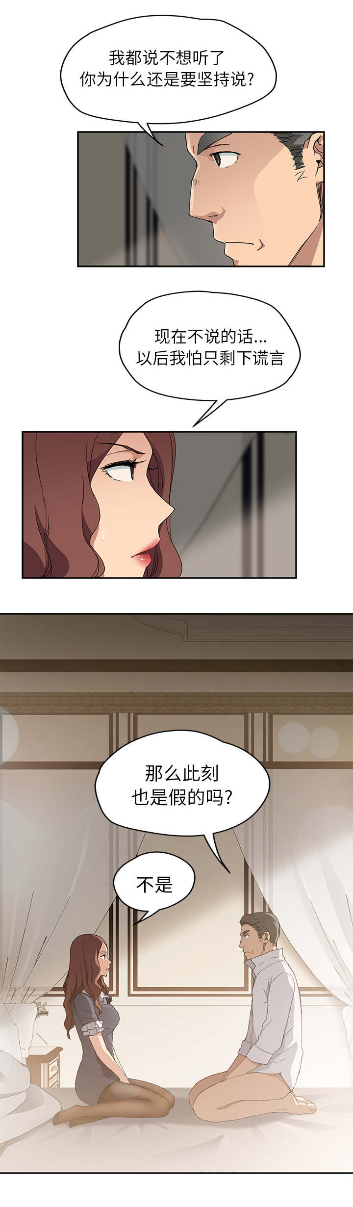 第64章：不该看到的0