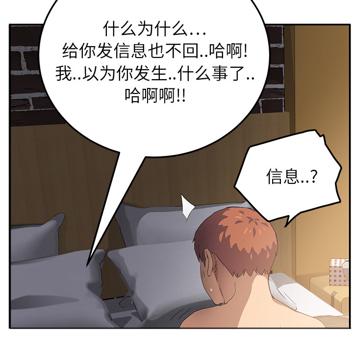 第37章：威吓2