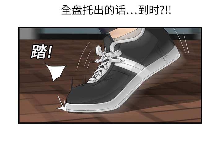 第31章：害怕9