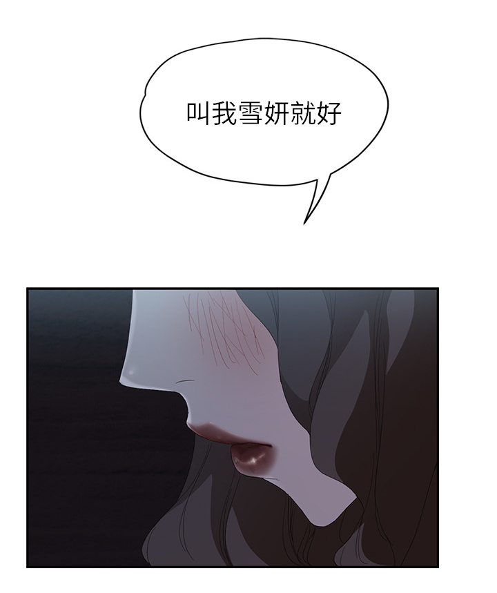 第54章：夜袭8
