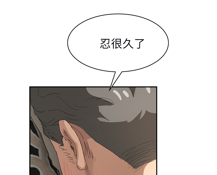 第52章：这样4