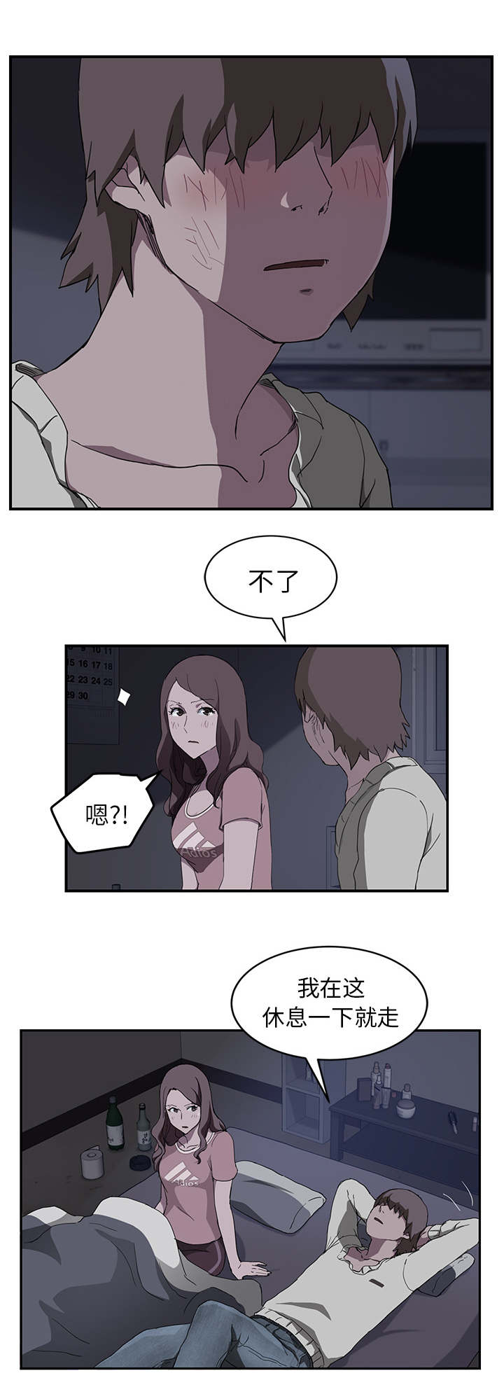 第71章：似曾相识7