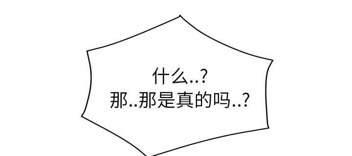 第94章：喜欢我吧47