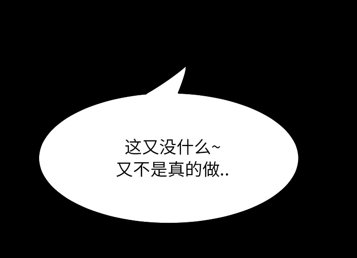 第31章：害怕17