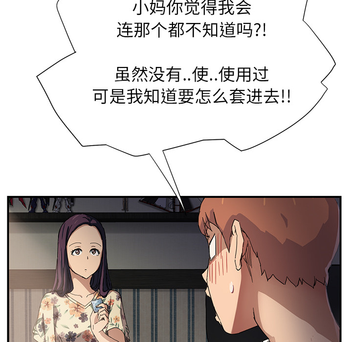 第22章：使用方法29