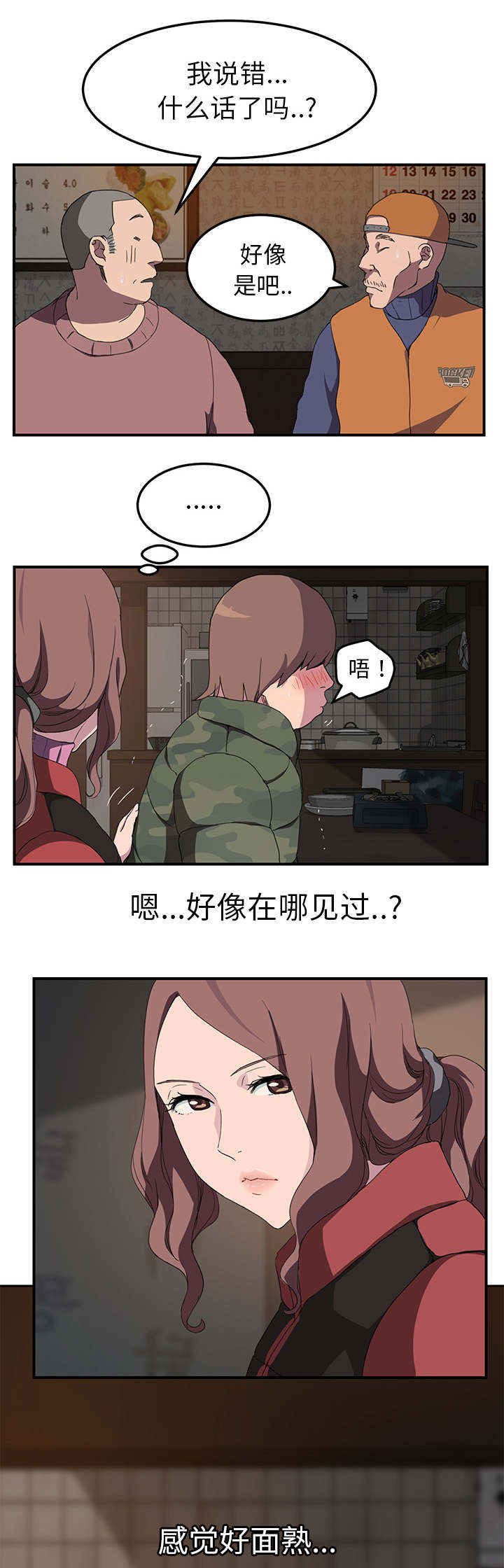 第68章：离家14