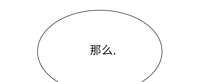 第26章：调查64
