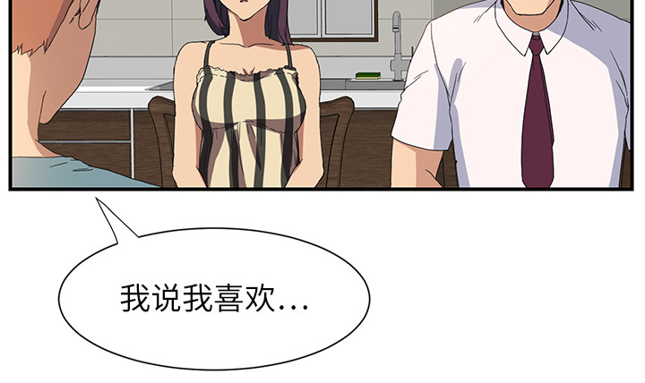 第5章：吃光8