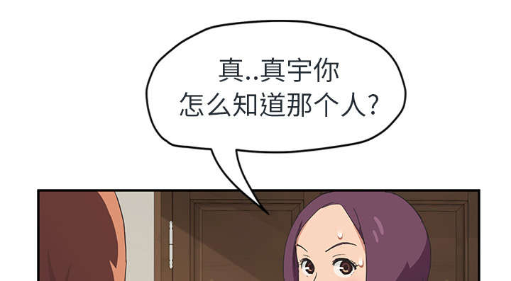 第90章：别再玩弄人6