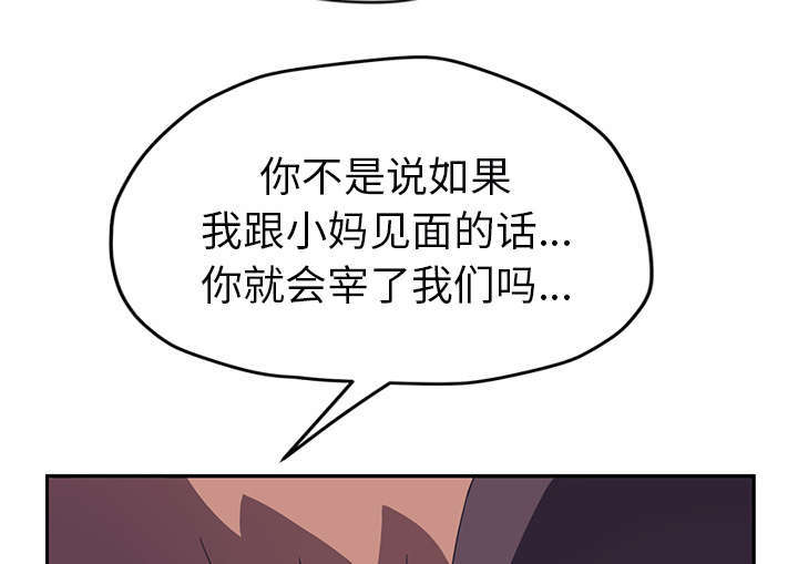 第96章：下雪了23
