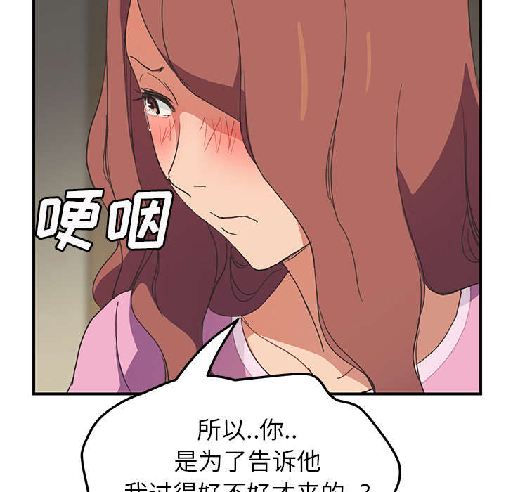 第84章：第一个男人25