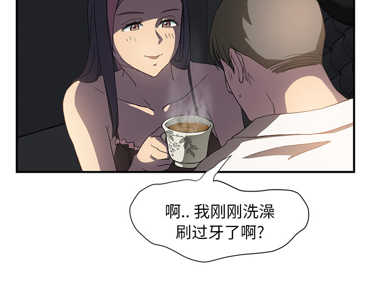 第14章：漱口23