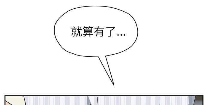 第94章：喜欢我吧38