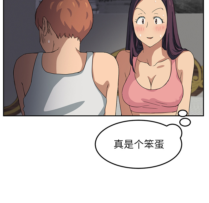第42章：教训24
