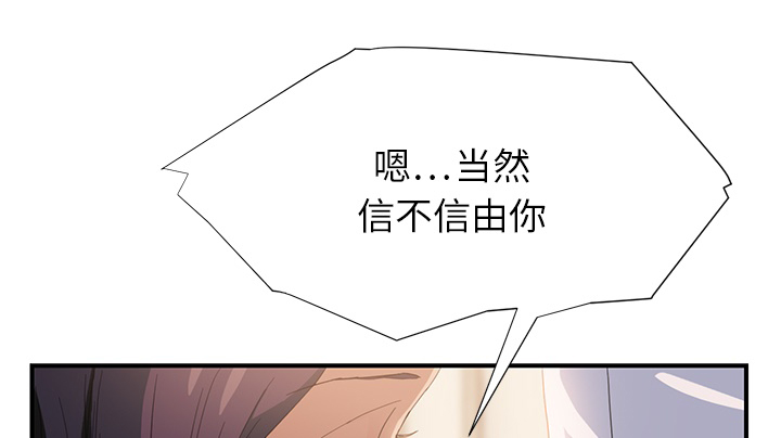 第32章：相信10