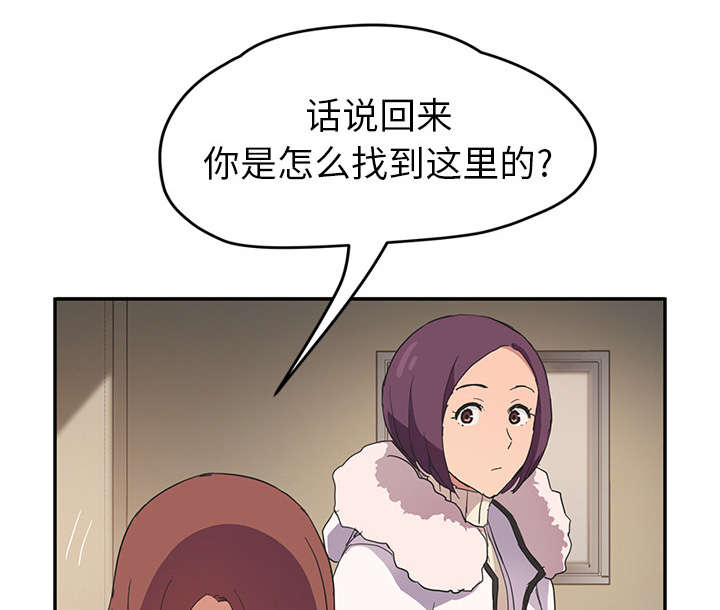 第84章：第一个男人11