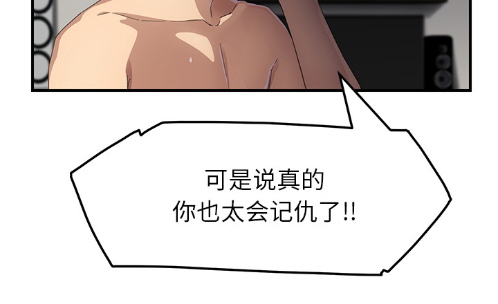 第35章：诈骗电话6