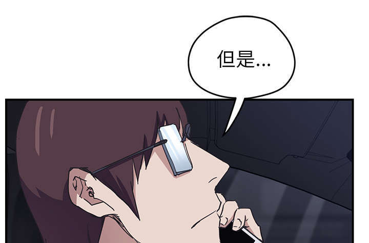 第94章：喜欢我吧22