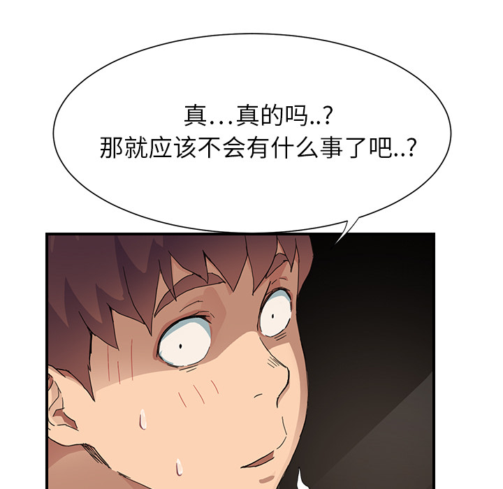 第22章：使用方法21