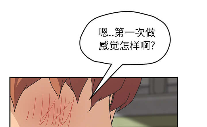 第85章：谁的孩子5