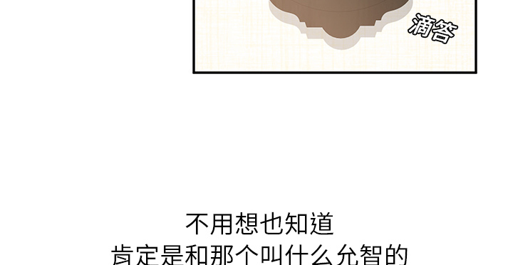 第36章：不一样36