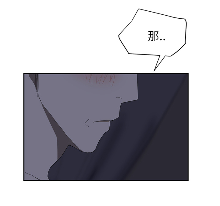 第53章：狐狸精72