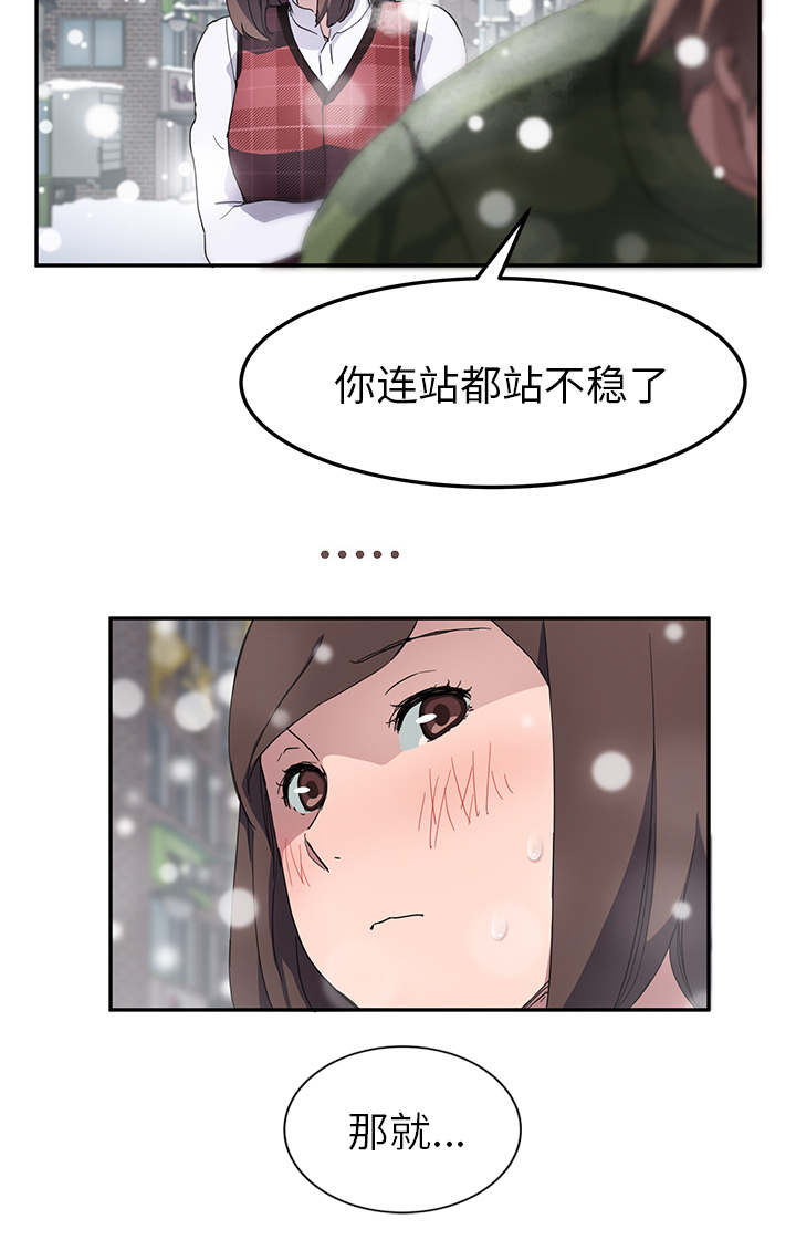 第74章：可依靠的背后9