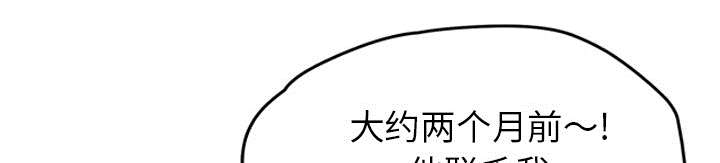 第84章：第一个男人20