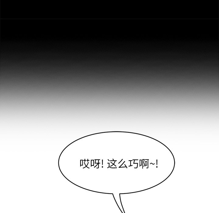 第46章：烧酒32