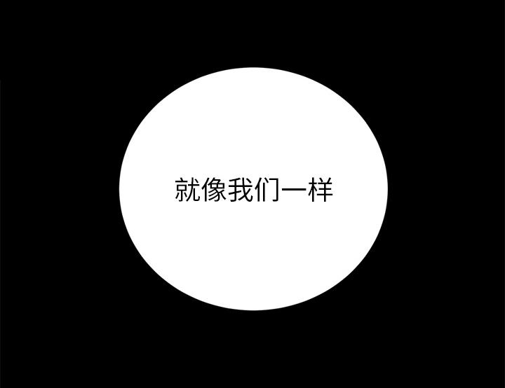 第47章：不会有事43
