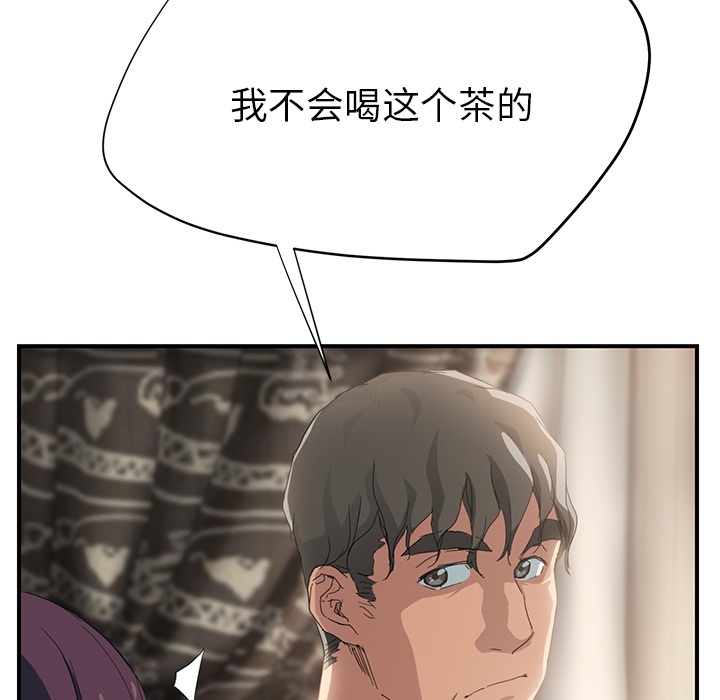 第33章：约会15