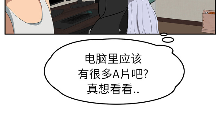 第51章：强行29